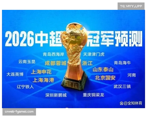 【2026年4月中超联赛商业模式与转播格局变化·非赛事·深度报道“俱乐部专属频道”运营观察：深度内容如何增强粉丝黏性与消费